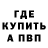 Меф VHQ Sergey Daily