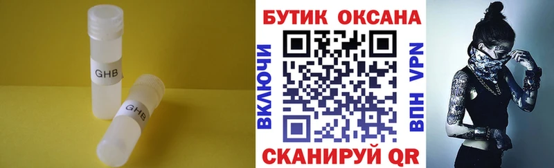 дарк нет как зайти  Калуга  БУТИРАТ бутик 