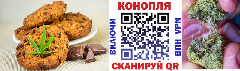купить наркотик  Калуга  Печенье с ТГК марихуана 