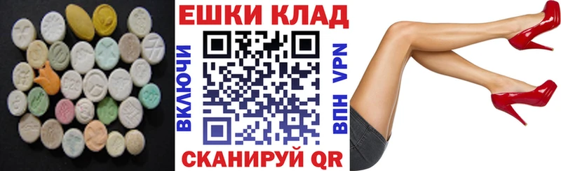 ЭКСТАЗИ Дубай наркотики Калуга