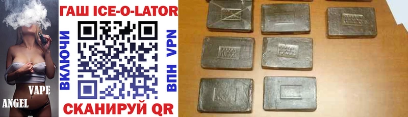 ОМГ ОМГ tor  Калуга  Гашиш убойный 