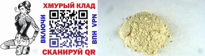 KRAKEN ТОР  Калуга  Героин хмурый 