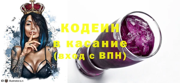 тгк Беломорск
