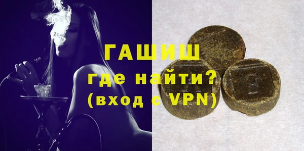 первитин Козловка