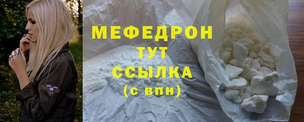 тгк Беломорск