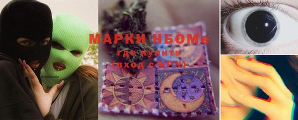 кокаин Белокуриха