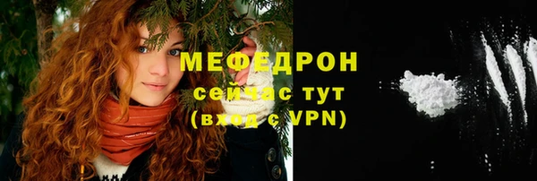 кокаин Белокуриха