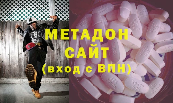 тгк Беломорск