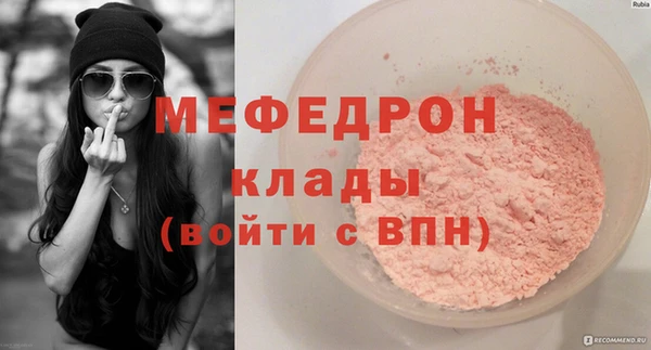 тгк Беломорск