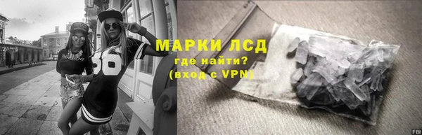 кокаин Белокуриха