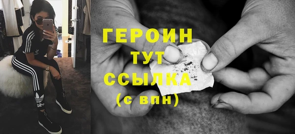 кокаин Белокуриха