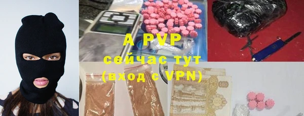 кокаин Белокуриха