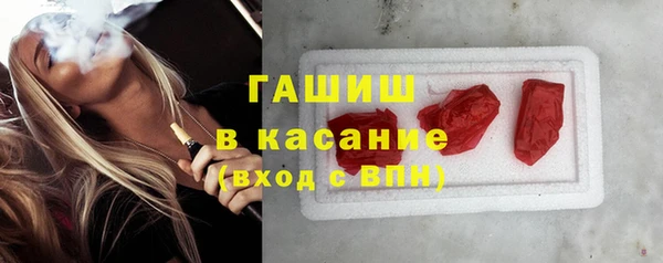 кокаин Белокуриха