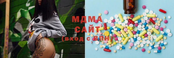 тгк Беломорск
