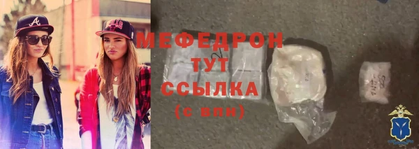 первитин Козловка