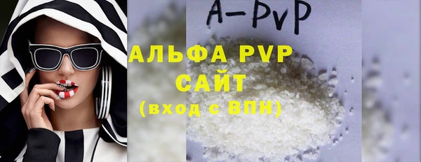 крисы Балабаново
