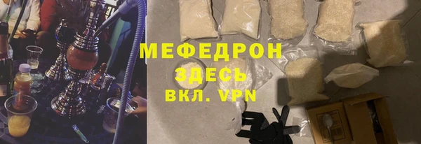 скорость Балахна