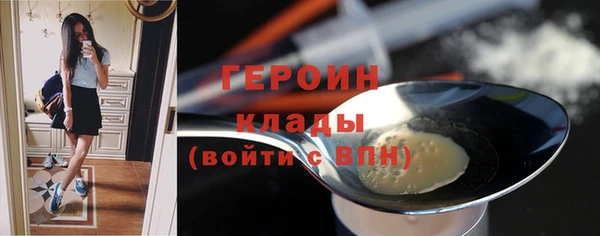 тгк Беломорск