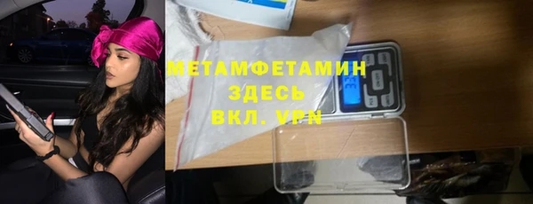 кокаин VHQ Белоозёрский