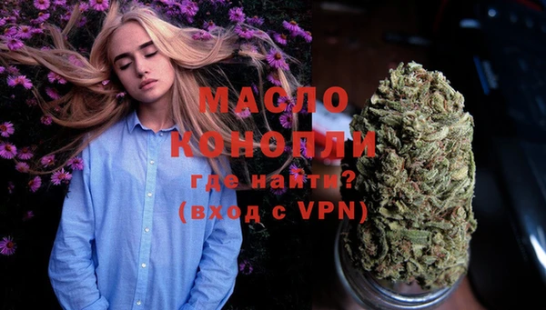 кокаин Белокуриха