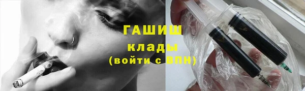 тгк Беломорск