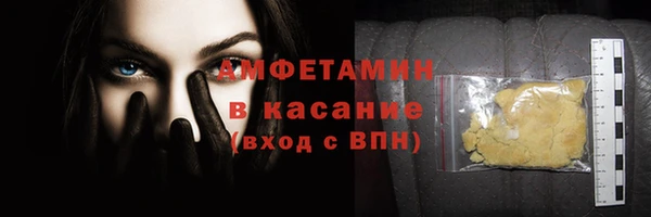 тгк Беломорск