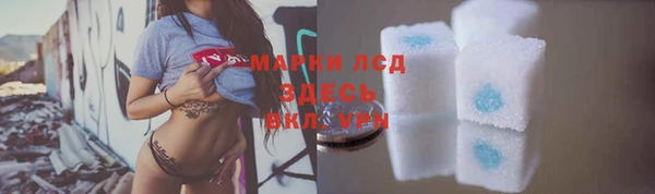 кокаин VHQ Белоозёрский