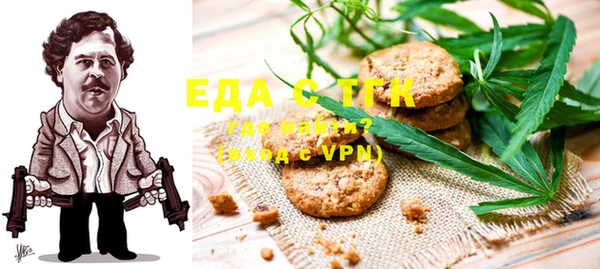 тгк Беломорск