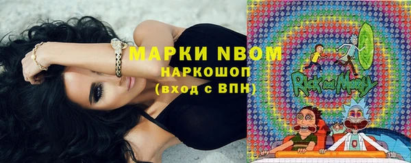 кокаин Белокуриха