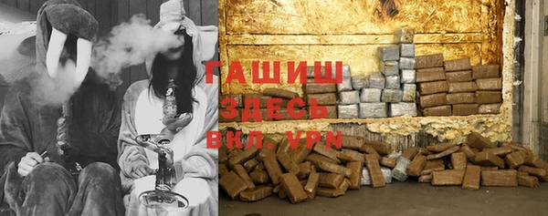 кокаин Белокуриха