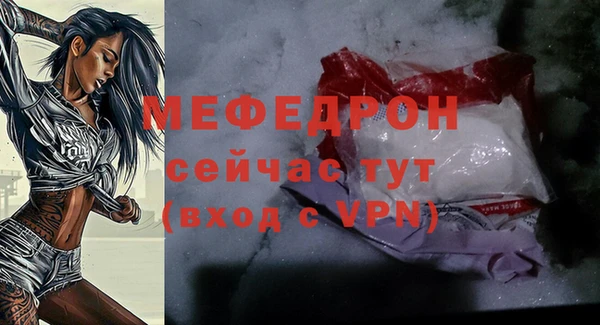 тгк Беломорск
