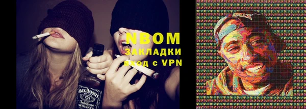 кокаин Белокуриха