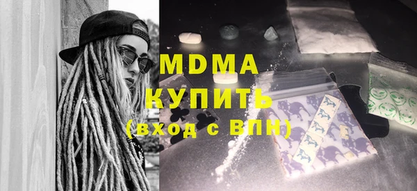 кокаин VHQ Белоозёрский