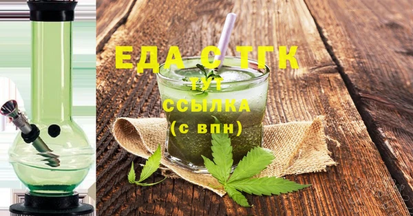 кокаин Белокуриха