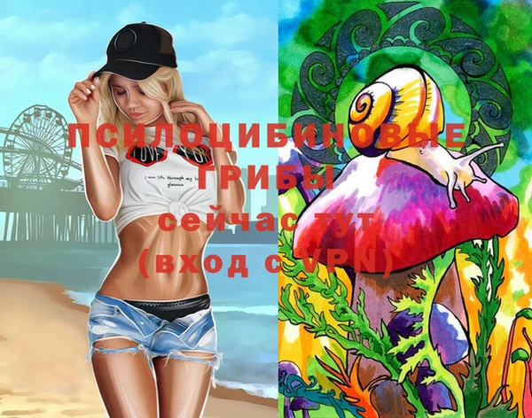 кокаин VHQ Белоозёрский