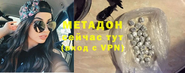 кокаин Белокуриха