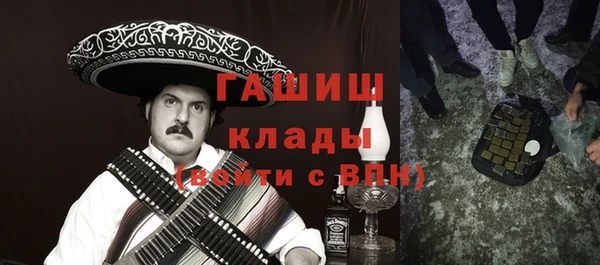 кокаин Белокуриха
