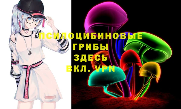 кокаин VHQ Белоозёрский