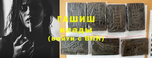 тгк Беломорск