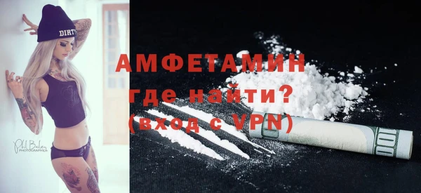 дживик Баксан