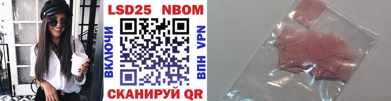 наркотики  гидра как зайти  Марки N-bome 1500мкг  Калуга 