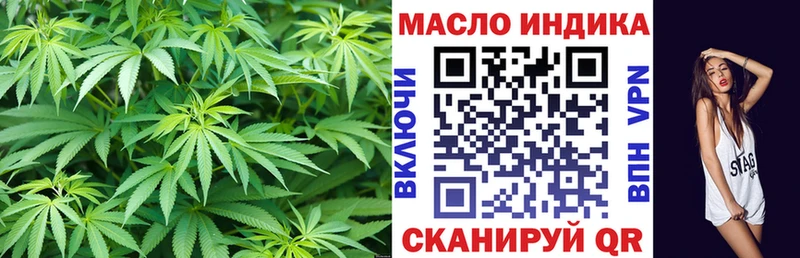 Дистиллят ТГК вейп  Калуга 