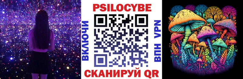 Галлюциногенные грибы мухоморы  OMG маркетплейс  Калуга 