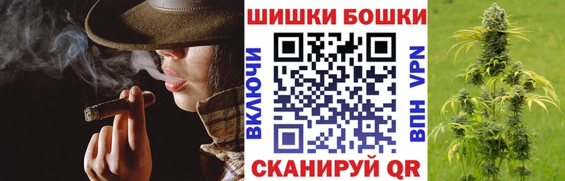 Шишки марихуана конопля продажа наркотиков blacksprut ССЫЛКА Калуга